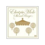 Electric Mole (通常版) [DVD]