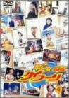 早乙女タイフーン4 [DVD]