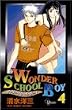 Wonder School Boy 4 (��ǯ����ǡ����ߥå���)