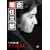 �Ô��C�O�YFINAL �t�F�A�ȎE�l�� [DVD]