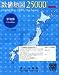 数値地図 25000 (地図画像) 宇和島 CD-ROM版 日本測地系版