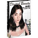 Digital Beauty 有栖川麗子 3Dデータコレクション
