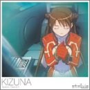 宇宙のステルヴィア スペースオペラI ～きずな～