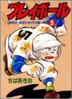 この巻の所有チェックをON/OFFする
