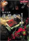 ���Ϻ ���۶�2 ���ե�����륬����