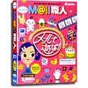 Mail職人