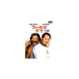 ファーザーズ・デイ [DVD]