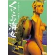 �������݊C�� ����L [DVD]
