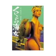 �������݊C�� ����L [DVD]
