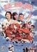 横溝正史映画一覧
