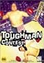 Toughman Contest: Sega Genesis