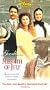 Goodbye Miss 4th of July [VHS]