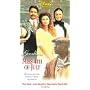 Goodbye Miss 4th Of July [VHS]