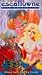 Price Comparison : Vision of Escaflowne: Where Love Can Be