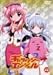 ギャラクシーエンジェル(4) [DVD]