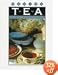 Having Tea: Recipes & Table Settings