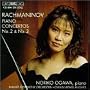 Rachmaninov: Piano Concertos Nos. 2 & 3