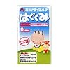 森永ドライミルクはぐくみハンディパック13g x10本入り