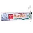 Kiss My Face Toothpaste Sensitive