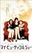 �ޥ����ӥ塼�ƥ��ե롦���硼�ڻ����ǡ� [VHS]