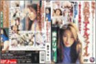 美熟女アナルファイル 金子リサ31歳の尻とアナルの商品情報を見る