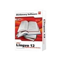 ABBYY Lingvo 12: Russian - English (PC CD)