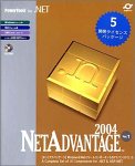 NetAdvantage2004 Vol.1 5開発ライセンスパッケージ