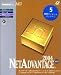 NetAdvantage2004 Vol.1 5開発ライセンスパッケージ
