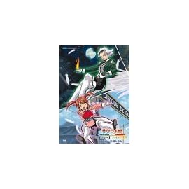 サクラ大戦 エコール・ド・巴里 2 ~黒猫と悪女~ (初回限定版) [DVD]
