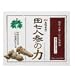 人参を原料とした商品