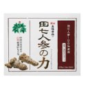 【送料無料】　田七人参の力　1・5ｇ×150袋
