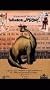 Animation Legend: Winsor Mccay
