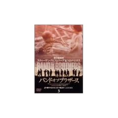 �o���h�E�I�u�E�u���U�[�X Vol.3 [DVD]