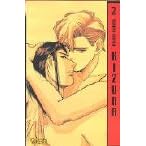 Kizuna 2