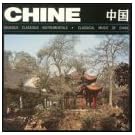Classical Music of China