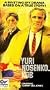 Yuri Nosenko:Kgb [VHS]