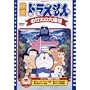 �f��h�������� �̂ё��̑喂�� [DVD]