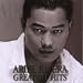 Ariel Rivera-Greatest Hits - Philippine Music CD
