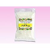バナナ粉末 180ｇ