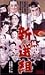 ������ [VHS] 