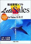Let’s Sales スモール 32版 販売仕入在庫管理 Ver.2