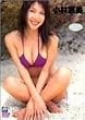 EMI [DVD]