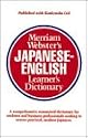 Merriam-Webster's Japanese-English Learner's Dictionary