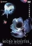 MICRO MONSTER [DVD]