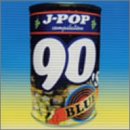 J-POP 90&rsquo;s Blue(CCCD)