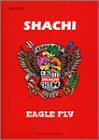 バンドスコア SHACHI/EAGLE FLY (バンド・スコア)-