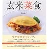 ���čؐH (�u�k�Ђ̂�����BOOK)
