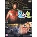 Kung Fu Movies are my life