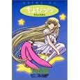 Chobits (TV Anime) Vol. 6 (Chobittsu (TV Anime)) (in Japanese) by CLAMP