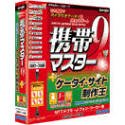 �g�у}�X�^�[ 9 + �P�[�^�C�E�T�C�g���쉤 NTT�h�R���EJ-�t�H���E�c�[�J�[�p